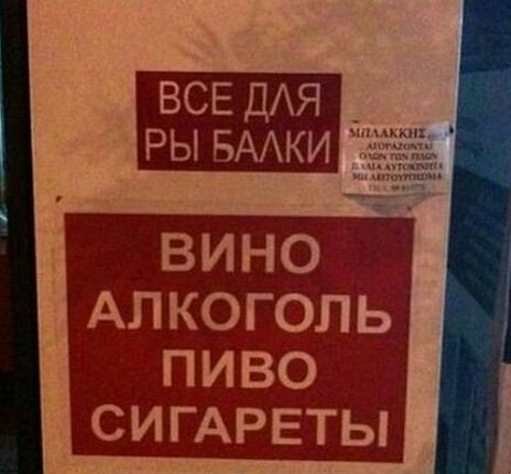 �������, ���������� � �������� ����