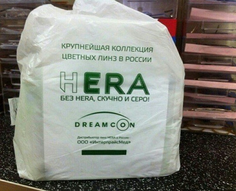 �������, ���������� � �������� ����