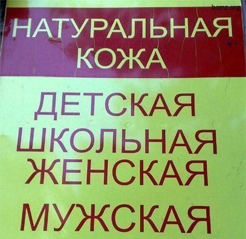 �������, ���������� � �������� ����