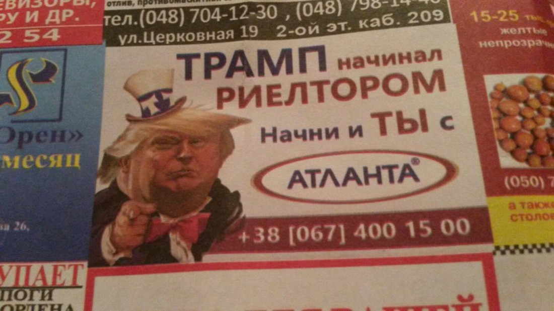 �������, ���������� � �������� ����
