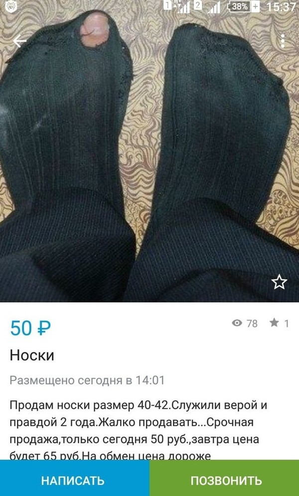 �������, ���������� � �������� ����