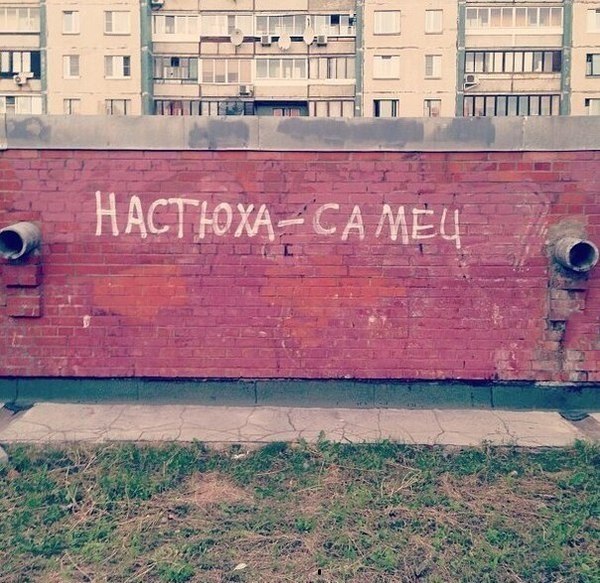 �������, ���������� � �������� ����