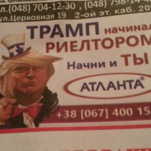 �������, ���������� � �������� ����