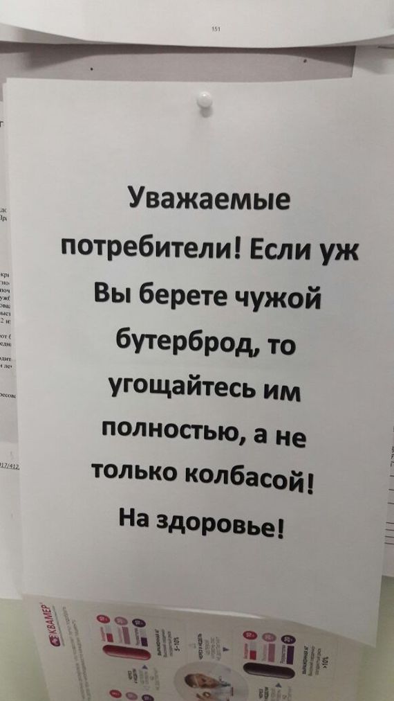 �������, ���������� � �������� ����