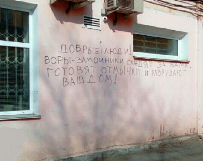 �������, ���������� � �������� ����
