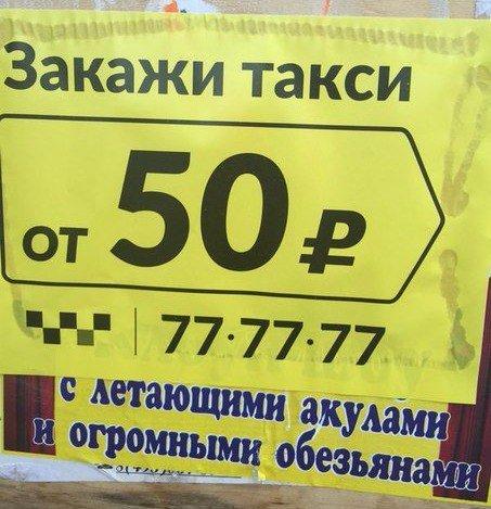 �������, ���������� � �������� ����