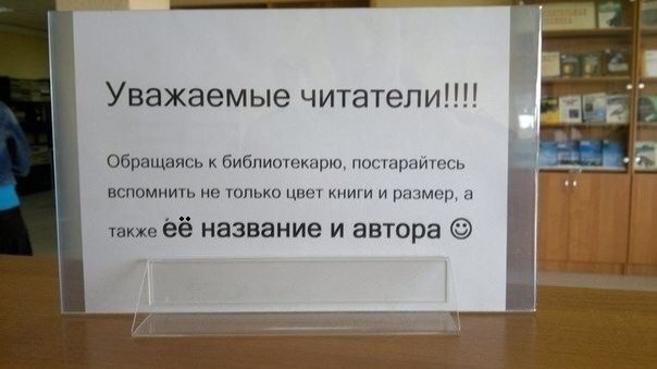 �������, ���������� � �������� ����