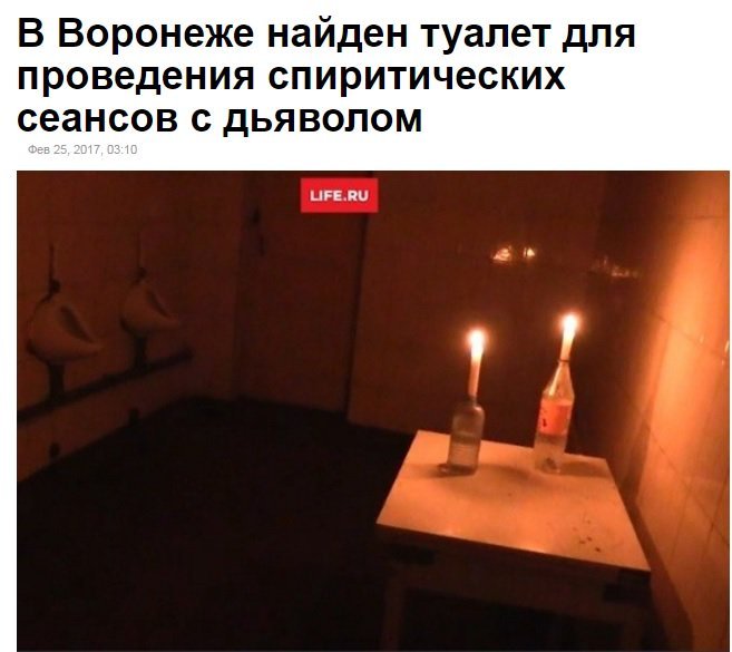�������, ���������� � �������� ����