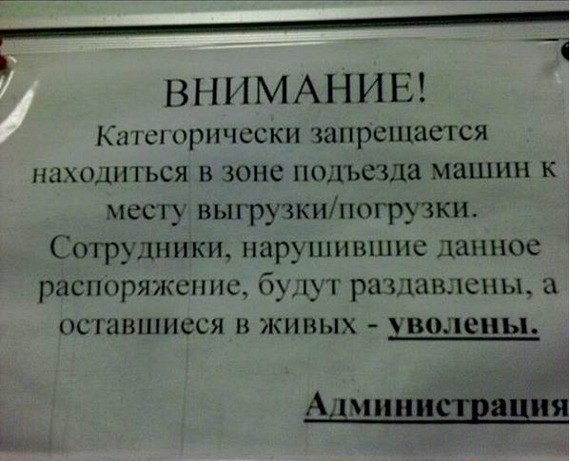�������, ���������� � �������� ����