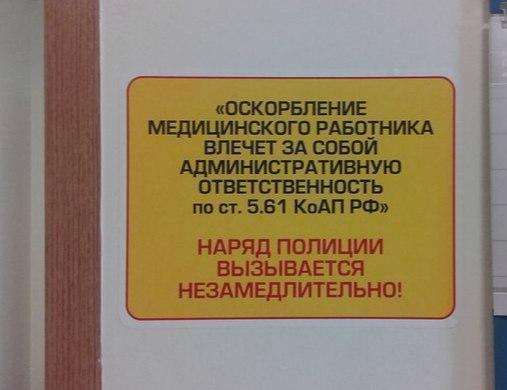 �������, ���������� � �������� ����