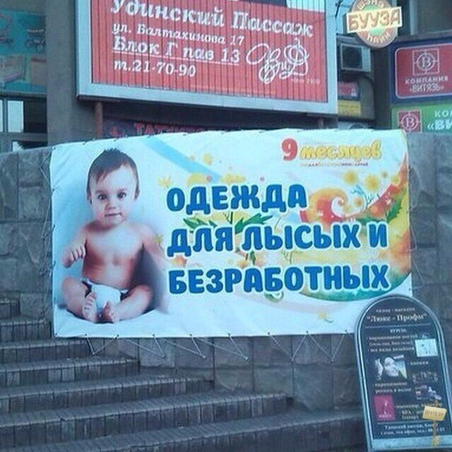 �������, ���������� � �������� ����