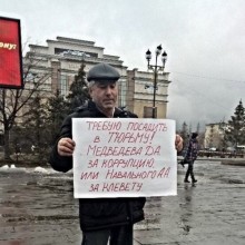 �������, ���������� � �������� ����