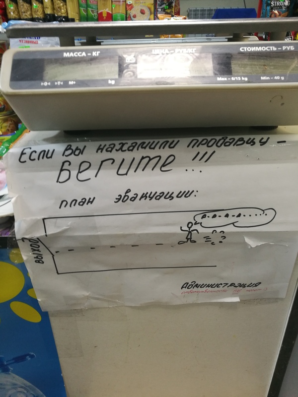 �������, ���������� � �������� ����
