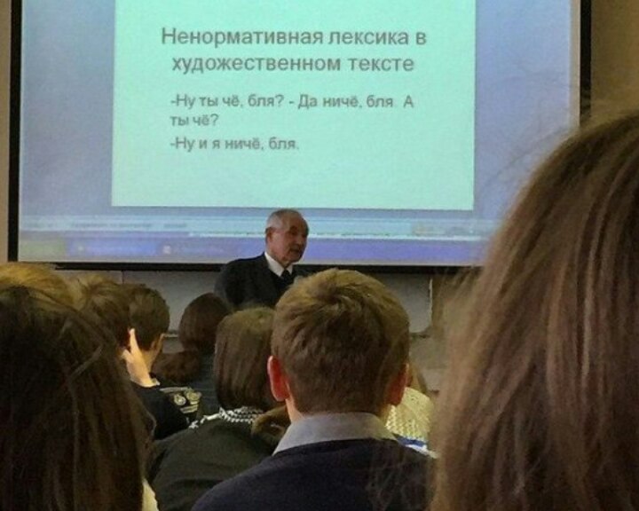 �������, ���������� � �������� ����