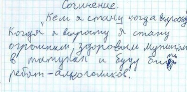 �������, ���������� � �������� ����