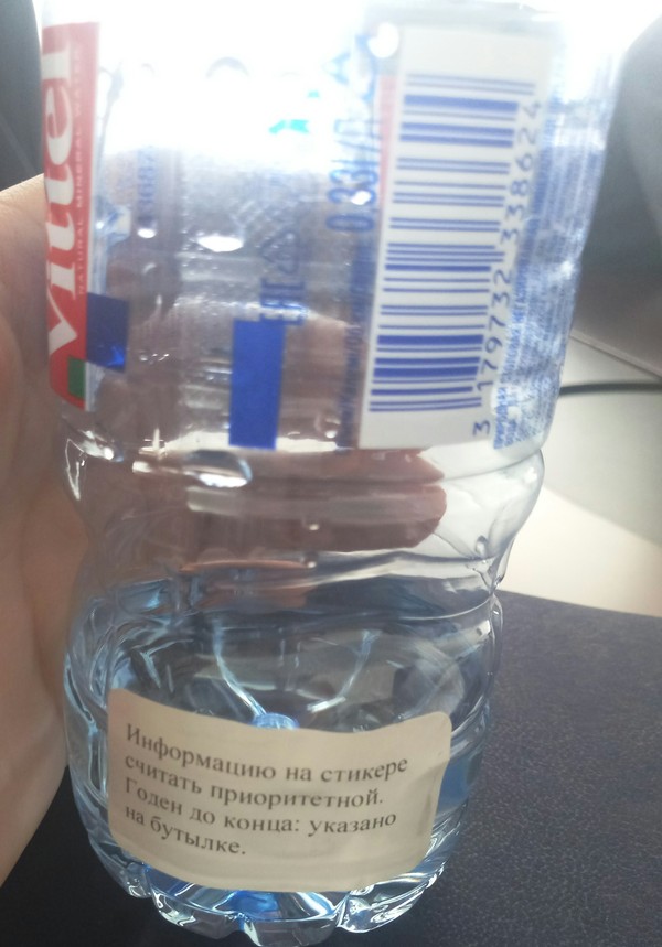 �������, ���������� � �������� ����