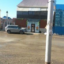 �������, ���������� � �������� ����