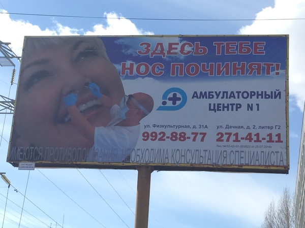 �������, ���������� � �������� ����