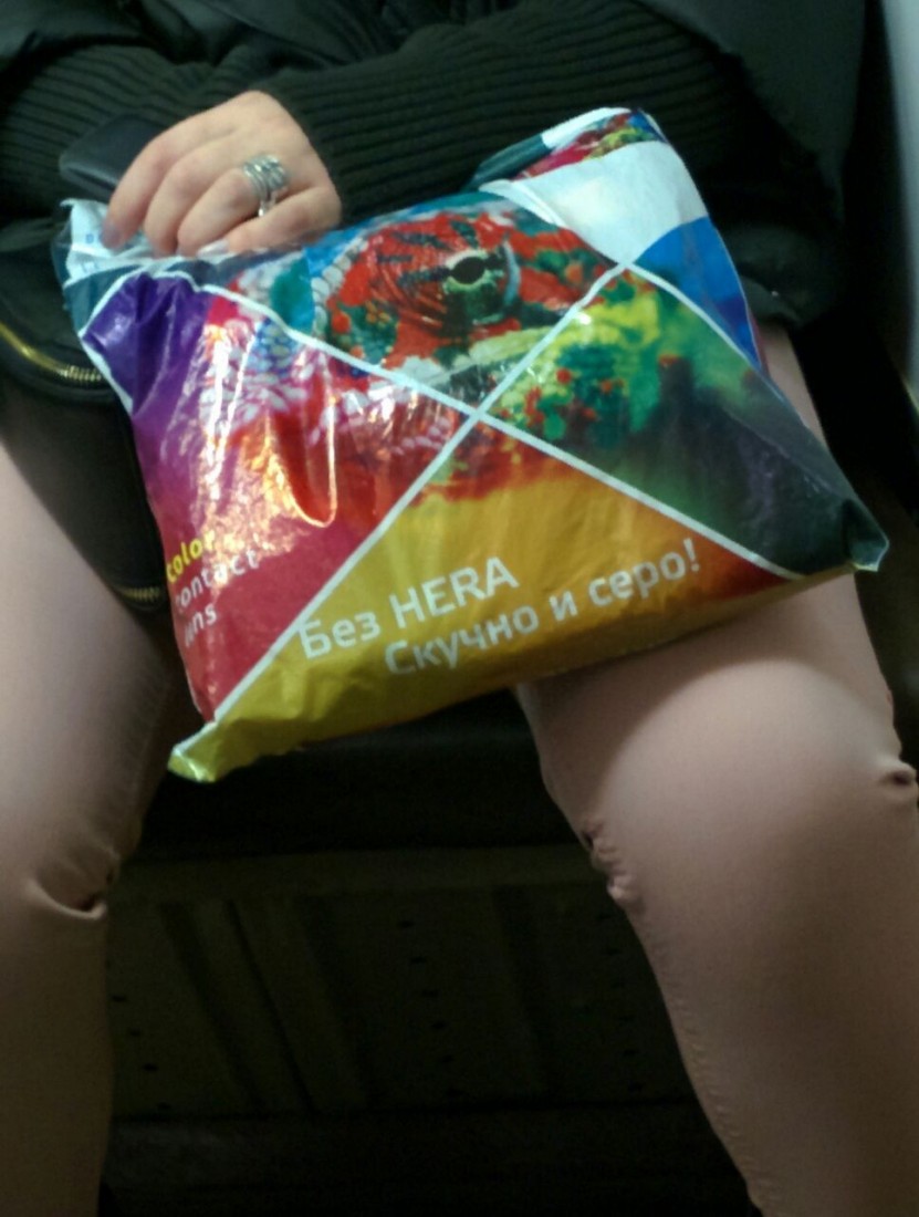 �������, ���������� � �������� ����