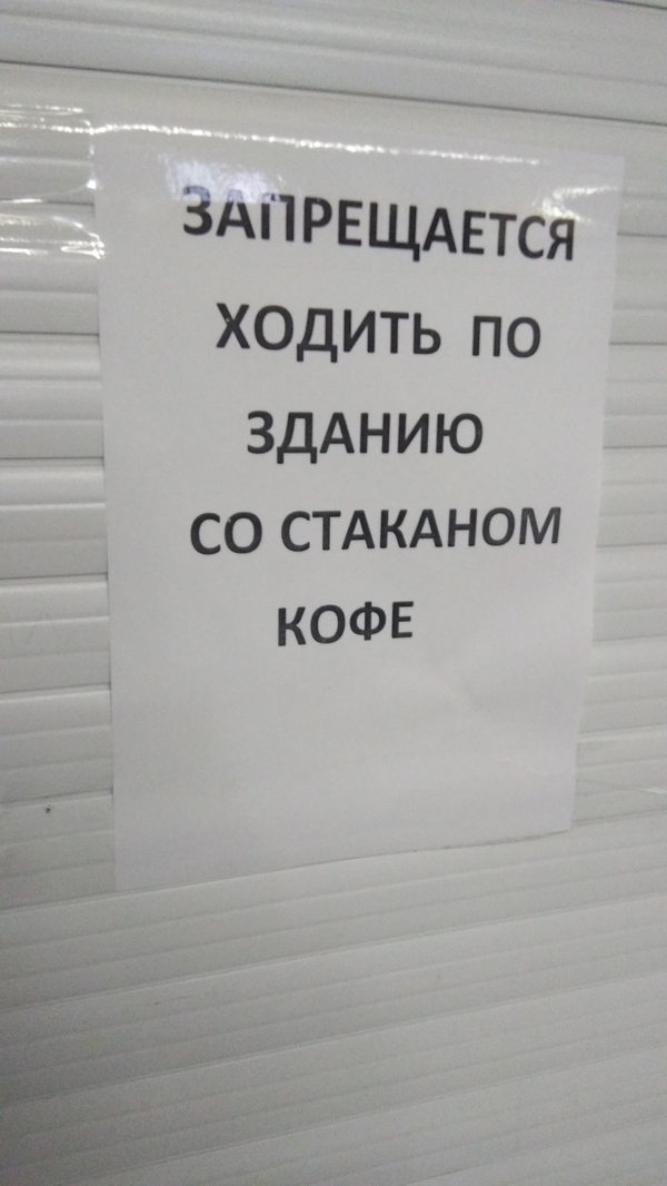 �������, ���������� � �������� ����