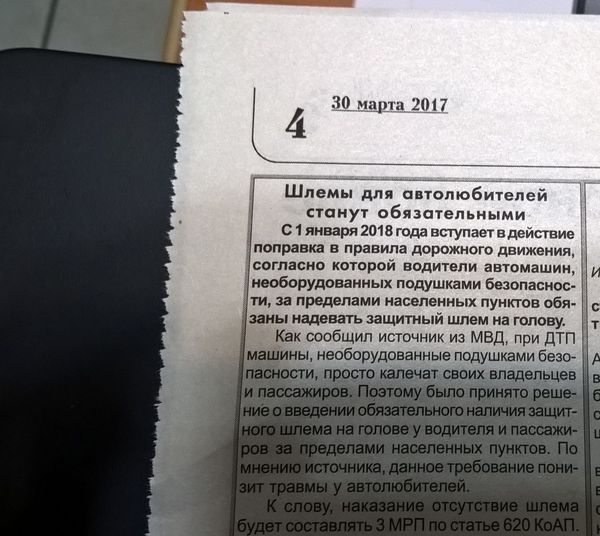 �������, ���������� � �������� ����