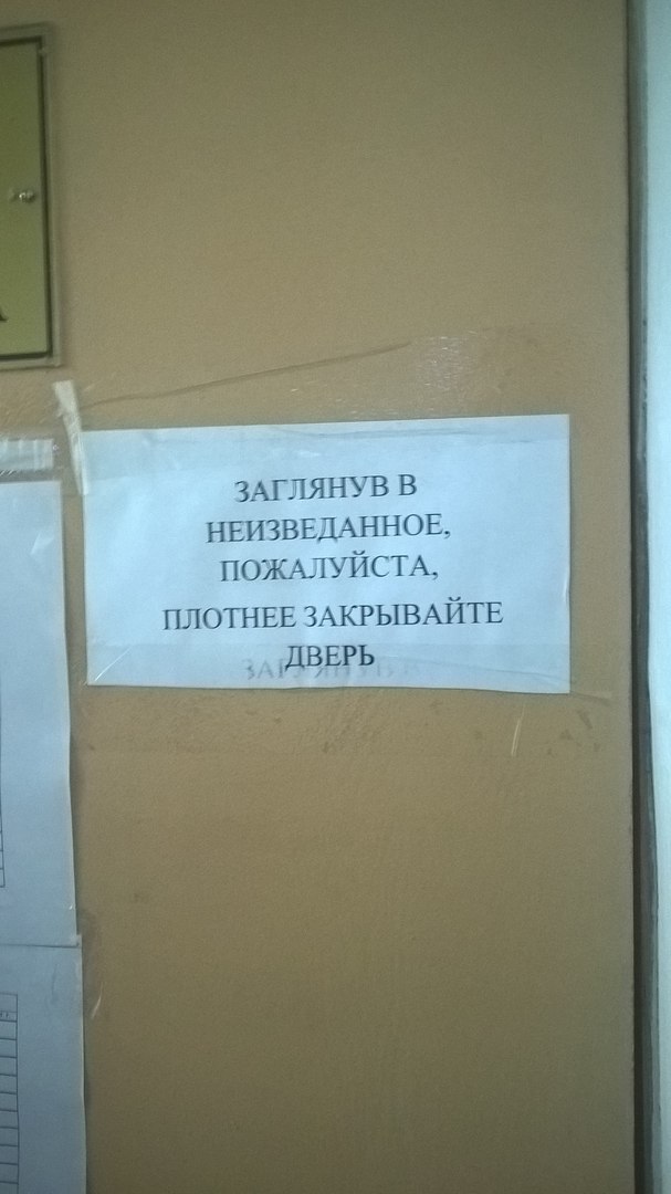 �������, ���������� � �������� ����