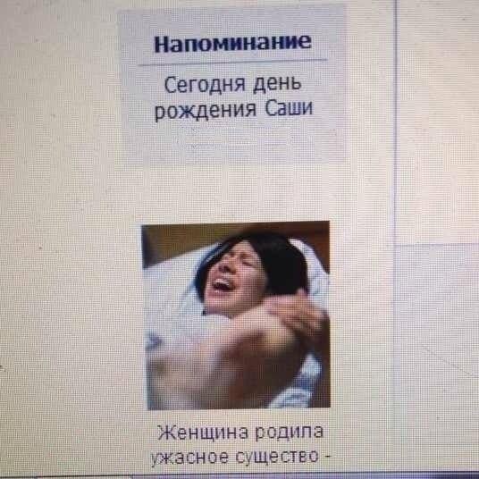 �������, ���������� � �������� ����