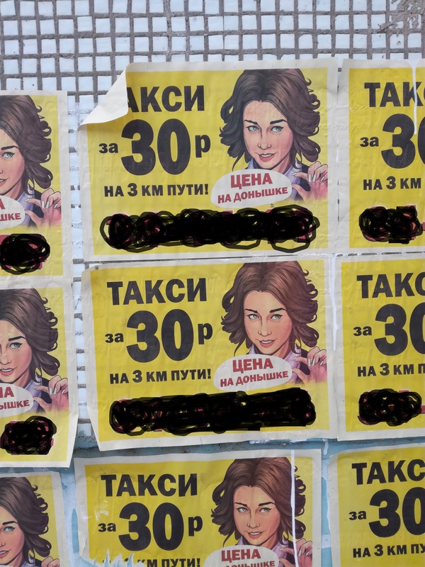 �������, ���������� � �������� ����