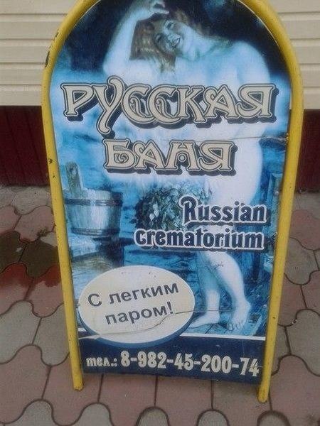 �������, ���������� � �������� ����