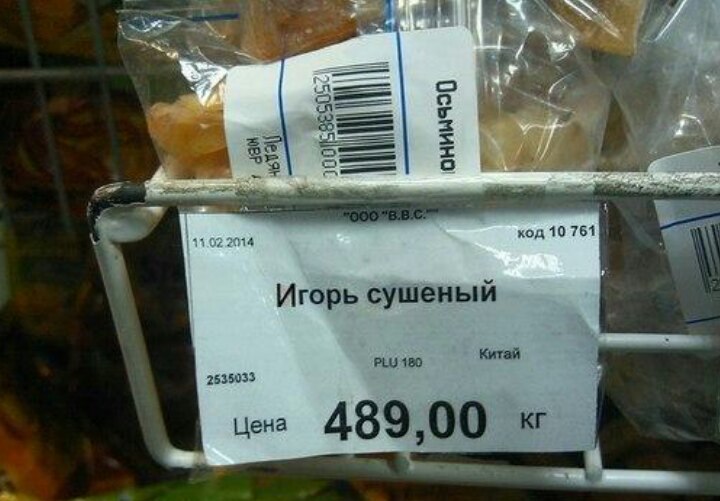 �������, ���������� � �������� ����