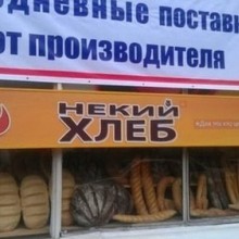 �������, ���������� � �������� ����