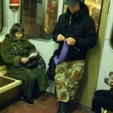 �������, ���������� � �������� ����