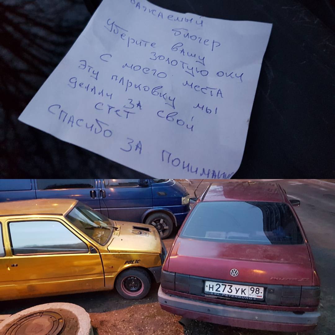 �������, ���������� � �������� ����