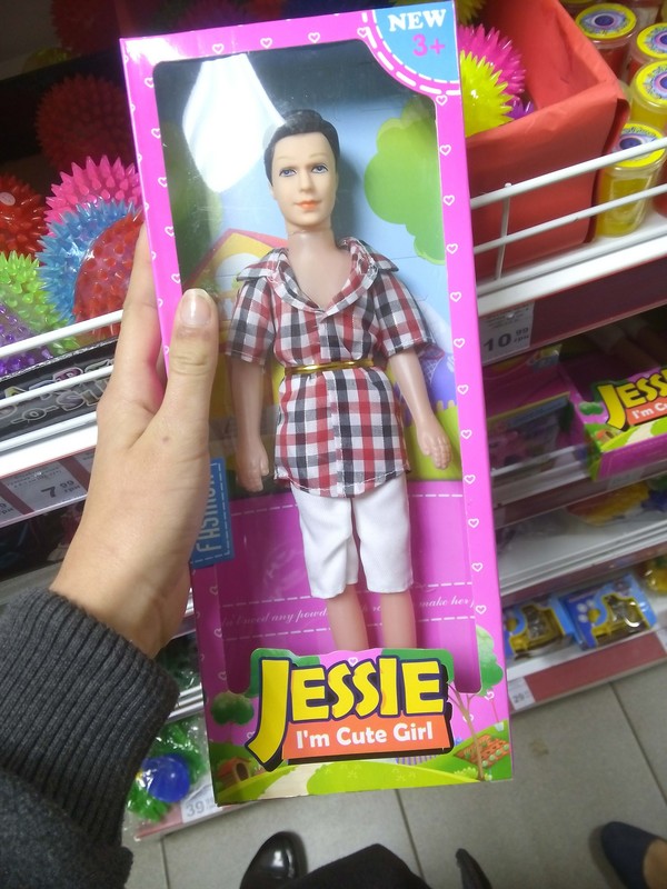�������, ���������� � �������� ����