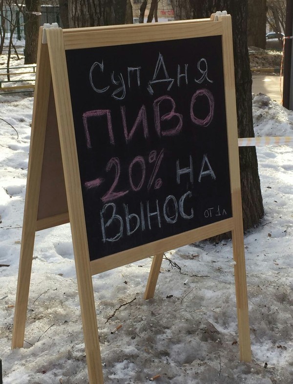 �������, ���������� � �������� ����