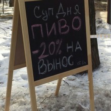 �������, ���������� � �������� ����