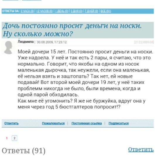 �������, ���������� � �������� ����