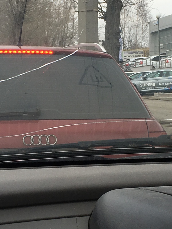 �������, ���������� � �������� ����