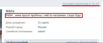 �������, ���������� � �������� ����
