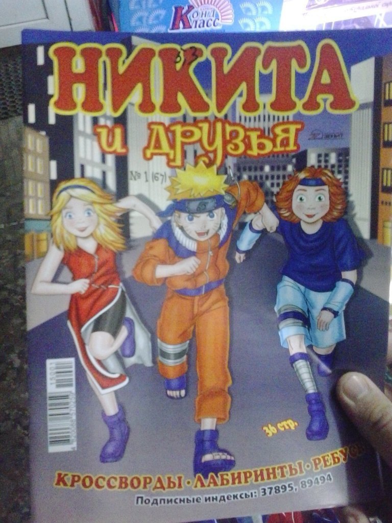 �������, ���������� � �������� ����