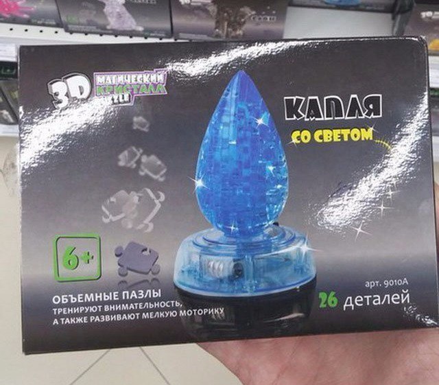�������, ���������� � �������� ����