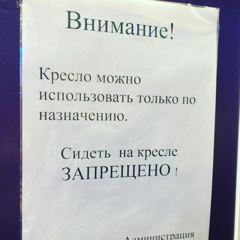 �������, ���������� � �������� ����