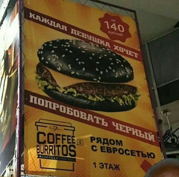 �������, ���������� � �������� ����