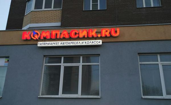 �������, ���������� � �������� ����