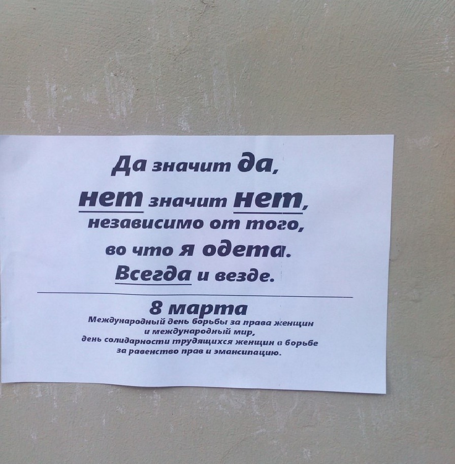 �������, ���������� � �������� ����