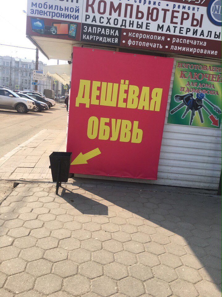�������, ���������� � �������� ����