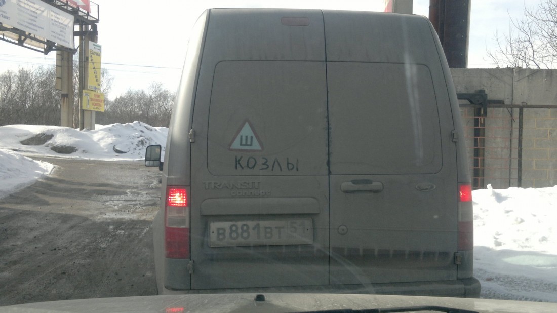 �������, ���������� � �������� ����