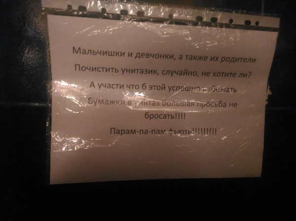�������, ���������� � �������� ����