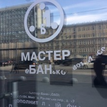 �������, ���������� � �������� ����