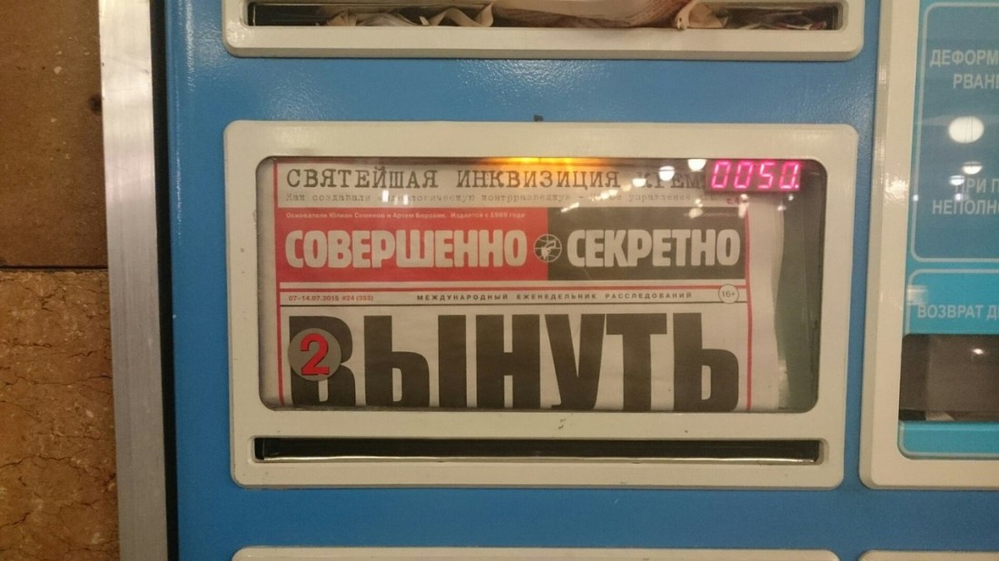 �������, ���������� � �������� ����